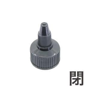 【コンパウンド用 ツイストキャップ 内径24m...の詳細画像2