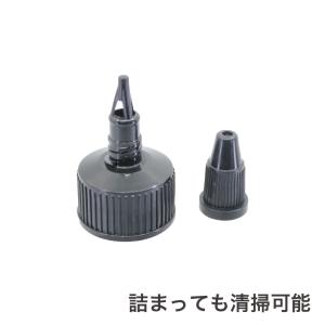 【コンパウンド用 ツイストキャップ 内径24m...の詳細画像5