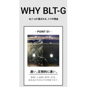 【FunCruise BLT-G(Window...の詳細画像4