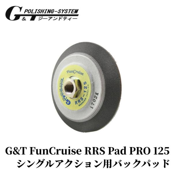 【G&amp;T FunCruise RRS Pad PRO 125】 バックパッド シングル アクション ...
