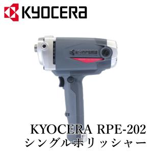FLEX PROTON XFE 7-15 (プロトンダブル)】 ポリッシャー ダブル
