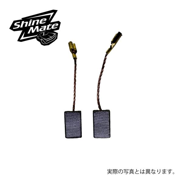 【K&amp;FP ShineMate純正 カーボンブラシ2個セット】ポリッシャー 交換 洗車 研磨 コーテ...