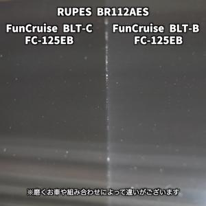 【FunCruise BLT-B 980ml】...の詳細画像2