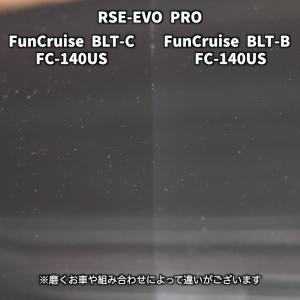 【FunCruise BLT-B 980ml】...の詳細画像3