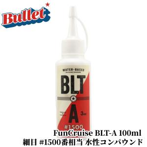 FunCruise BLT-A 100ml