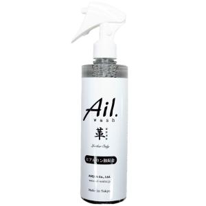 Ail.wash アイルウォッシュ 革専用レザークリーニングスプレー300ml