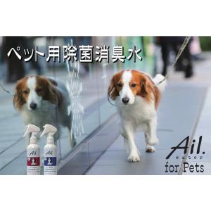 ペット消臭スプレー ペットの匂い 次亜塩素酸水...の詳細画像1