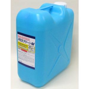業務用食器洗浄機用洗剤 PROXクリーンM 20L（≒25kg）