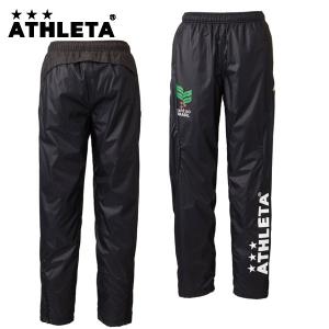 アスレタ サッカー ウィンドブレーカー（メンズ） 裏地付きウインドパンツ （02276-70）2016FW