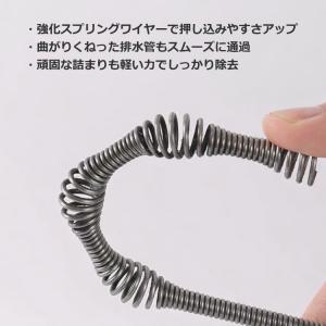 ワイヤー式 パイプクリーナー 5m 排水口 詰...の詳細画像3