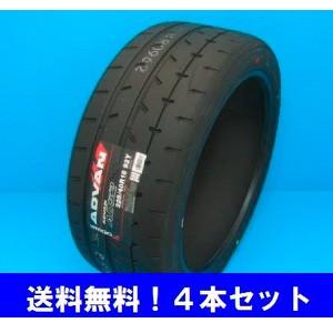 ヨコハマタイヤ（YOKOHAMA TIRE） 205/50R16 91W XL ヨコハマ アドバン