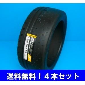 235/40R17 90W ダンロップ　ディレッツァ　β02（ベータ02）ジムカーナ ４本セット｜proshop-powers