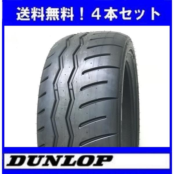 235/40R18 95W XL ダンロップ　ディレッツァ　β11（ベータ11）ジムカーナ ４本セッ...