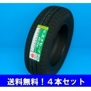 エナセーブ 165/65R14 79S EC204 ダンロップ 低燃費タイヤ 4本