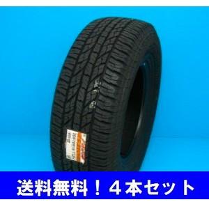 P225/70R15 100T(OWL) ヨコハマ ジオランダー A/T G015  4本セット【メーカー取り寄せ商品】｜proshop-powers