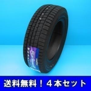 アイスナビ 175/55R15 77Q アイスナビ8 グッドイヤー 乗用車用