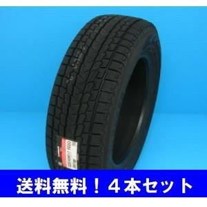 215/65R17 99Q ヨコハマ アイスガードSUV G075 スタッドレスタイヤ 4本セット（...