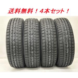 iceGUARD 205/55R16 91Q アイスガード8 iG80 ヨコハマスタッドレス
