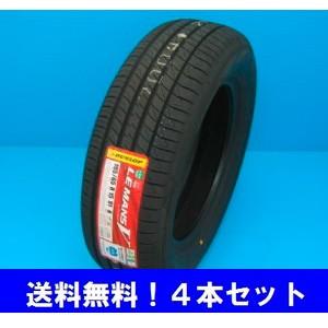 有名な高級ブランド高評価 ダンロップ 低燃費タイヤ ルマン5 185 65r15 h ダンロップ パワーズ ４本セット 自動車 パワーズの185 65r15 4lemans5 15 08 プロショップ