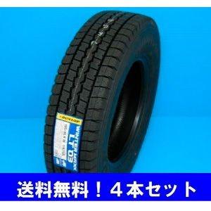 DUNLOP WINTER MAXX LT03 205/70R17.5 115/113L LT 17.5インチ