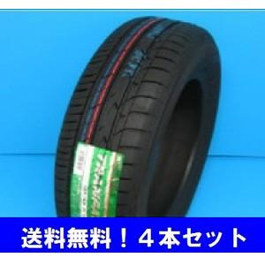 TRANPATH 175/60R16 82H トランパス mpZ トーヨー ミニバン用低燃費