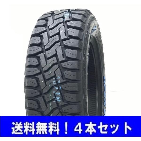 195/80R15 96Q オープンカントリー R/T トーヨー SUV 4WD M+S 4本セット...