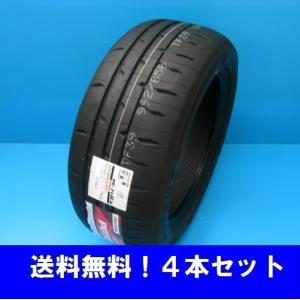 DIREZZA 165/55R15 75V ディレッツァ ZIII ダンロップ ハイ DIREZZA 165/55R15 75V ディレッツァ ZIII ダンロップ ハイ