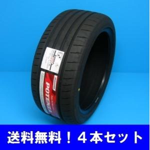 ブリヂストン ポテンザ s007a．235/50R17.24年製．4本　セット POTENZA 235/50R17 96Y ポテンザ S007A ブリヂストン 4本セット