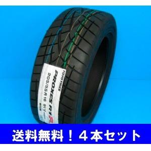 PROXES 205/55R16 91V プロクセス R1R トーヨー 4本セット【メーカー