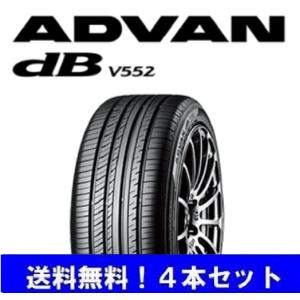225/40/19ヨコハマ　V552　４本セット アドバンdb 225/40R19 93W XL アドバン デシベル ADVAN dB V552