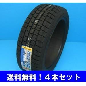 OBSERVE トーヨータイヤ GIZ2 145/80R13 75Q スタッドレスタイヤ 4本