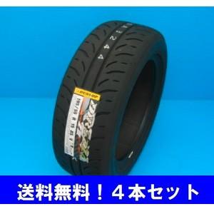 DIREZZA 205/50R16 87V ディレッツァ ZIII ダンロップ ハイグリップ