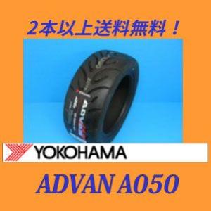 ADVAN 235/40R18 91V アドバン A050【メーカー取り寄せ商品】 : プロ