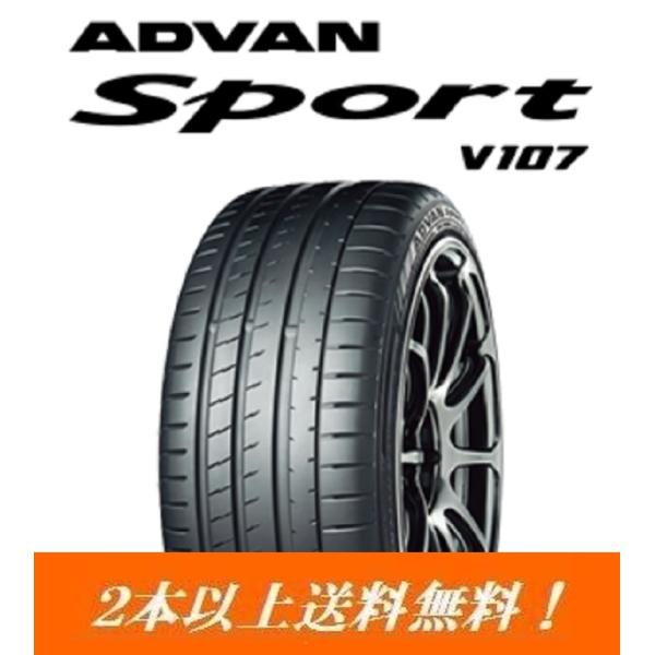 275/35ZR19 (100Y) XL アドバン スポーツ V107 ヨコハマ【メーカー取り寄せ商...