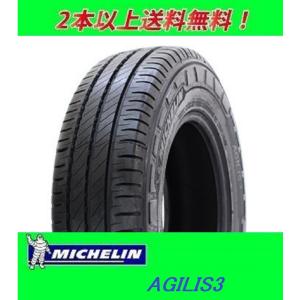 165/80R13LT 90/88R アジリス３ ミシュラン バン・ライトトラック用タイヤ｜proshop-powers