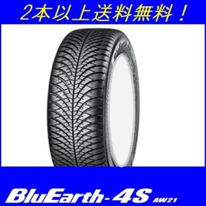 BluEarth 235/50R18 101V XL ブルーアース 4S AW21 ヨコハマオール