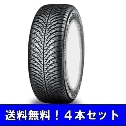 185/65R15 88H ブルーアース 4S AW21 ヨコハマオールシーズンタイヤ ４本セット【...