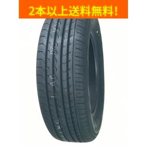 BluEarth 215/65R15 96H RV-03 ヨコハマ ブルーアースRV ミニバン