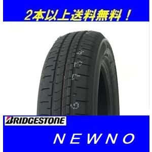 BRIDGESTONE 185/60R15 84H ブリヂストン NEWNO(ニューノ) 低燃費
