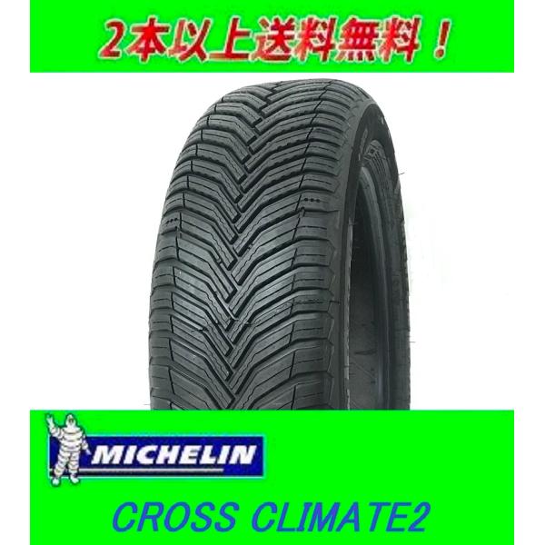 215/65R17 103V XL クロス クライメイト２ ミシュラン M+S オールシーズンタイヤ