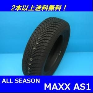 225/50R17 98H XL ダンロップ ALL シーズン MAXX AS1｜proshop-powers