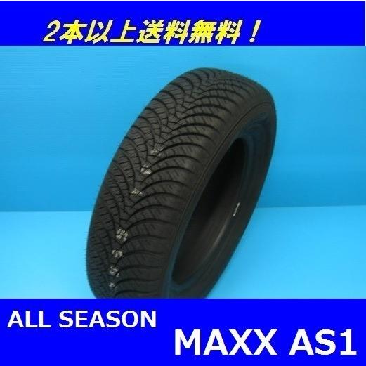 165/60R15 77H ダンロップ ALL シーズン MAXX AS1