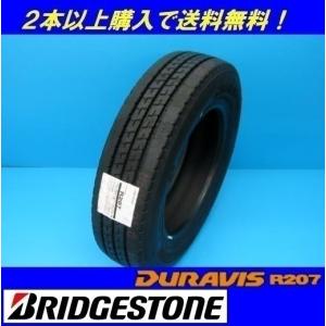 BRIDGESTONE（ブリヂストン） 195/75R15 109/107N デュラビス R207 