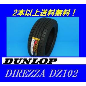 205/60R15 91H DZ102　ダンロップ　ディレッツァ　スポーツタイヤ