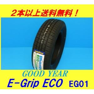 175/65R14 82S E-Grip ECO EG01 グッドイヤー スタンダードエコタイヤ｜proshop-powers