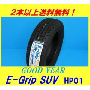 265/70R16 112H E-Grip SUV HP01 グッドイヤー オンロードSUVタイヤ【...