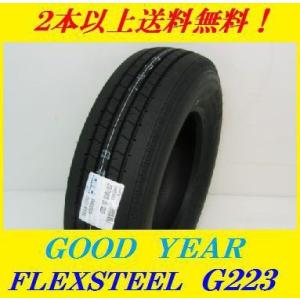 グッドイヤー（GOODYEAR） 195/75R15 109/107L フレックススチール