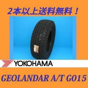 LT225/75R16 115/112R(OWL) ヨコハマ ジオランダー A/T G015【メーカ...