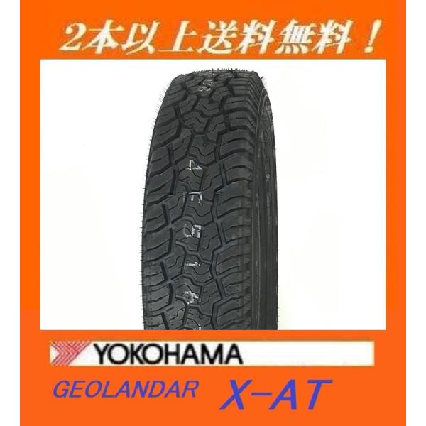 LT165/65R14 81/78Q ヨコハマ ジオランダー X-AT G016A オールテレーンタ...