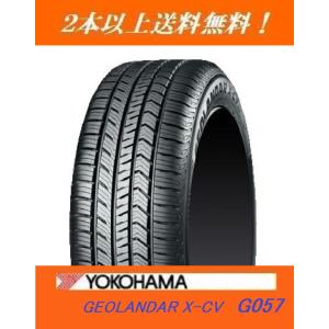 235/45R19 99W XL  ヨコハマ ジオランダー X-CV G057 SUV用タイヤ 【メーカー取り寄せ商品】｜proshop-powers